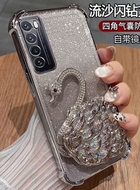 适用华为nova7手机壳n7pro保护nove7se硅胶套JEF一AN00全包JER四角气囊防摔软note带支架10高级感por女新款5g