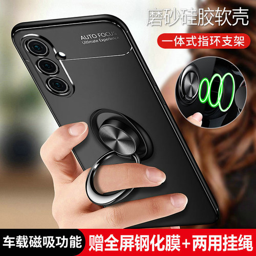 三星M54硅胶简约一体带支架
