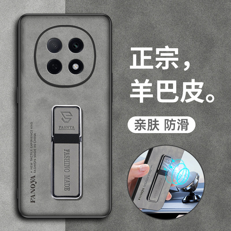 oppoa5pro硅胶简约超薄带支架