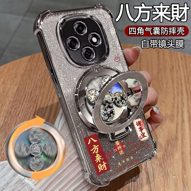 适用oppoa6pro手机壳oppo保护a6por硅胶套5g带镜头膜全包气囊防摔PLN110透明软opa男女高级感oppopln新款支架,3C数码配件,手机保护套/壳,淘宝优惠券,粉丝福利购,淘宝优惠卷