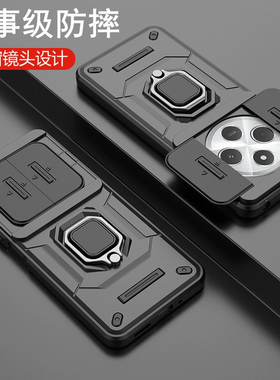 适用小米pococ75手机壳poco c75保护硅胶套pocc镜头全包防摔磨砂软硬壳2410FPCC5G海外版男女外壳超薄磁吸