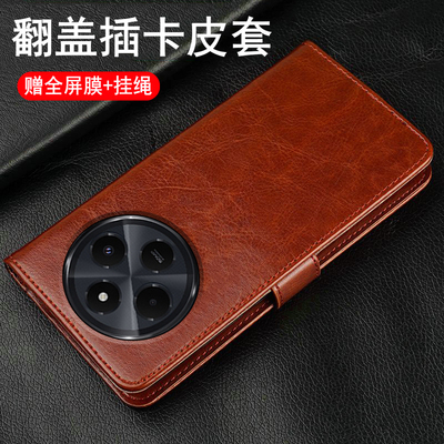 红米14R翻盖式皮套商务可插卡