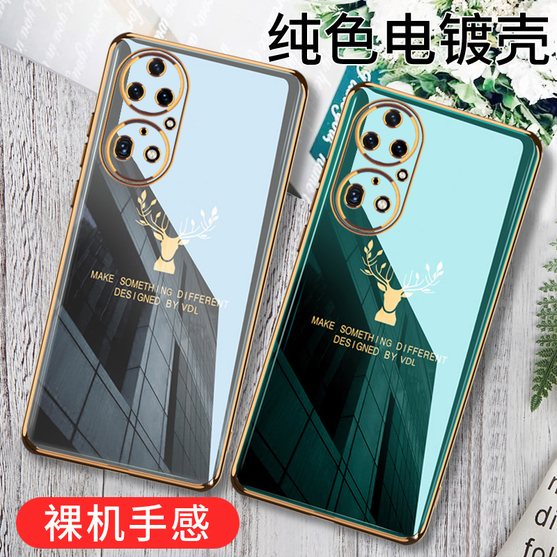 华为p50e硅胶网红超薄情侣简约