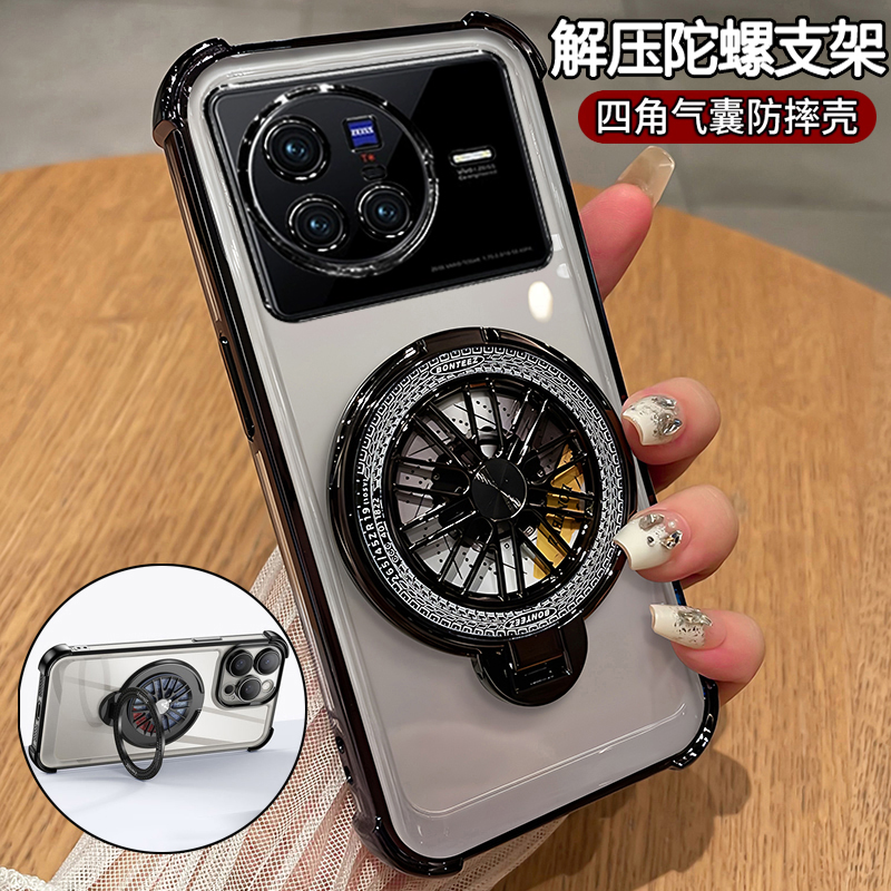 vivox80硅胶气囊防摔超薄带支架