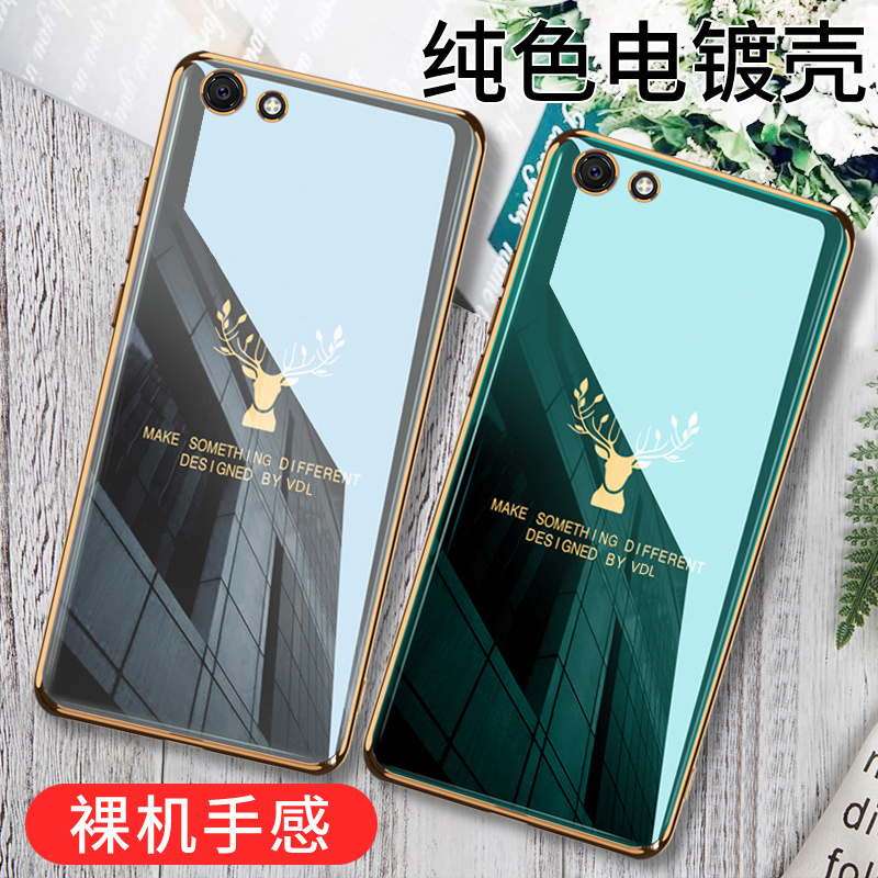 轻奢电镀金边★镜头全包★送全屏钢化膜