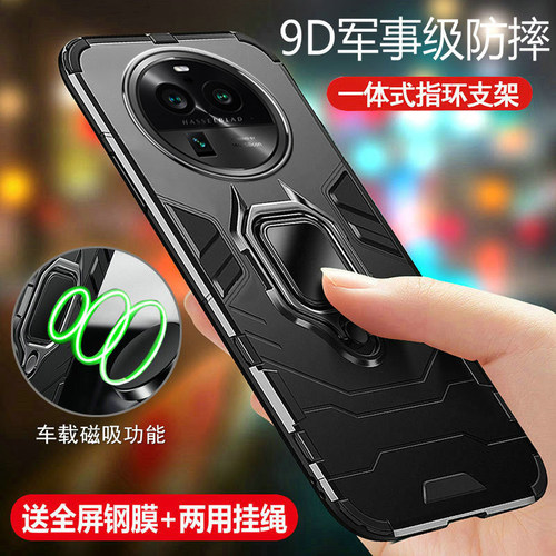 oppofindx6硅胶气囊外壳散热