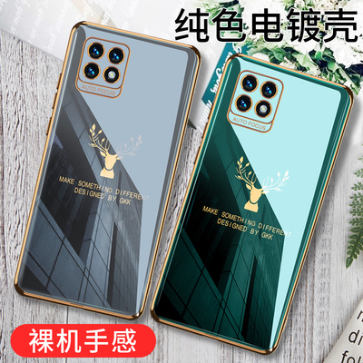 适用oppoA53手机壳oppo保护A53硅胶套5G版镜头全包opa防摔oppa软壳opopa男女oopoa新款0pp0潮牌网红535g情侣