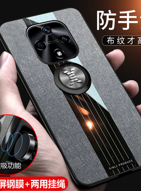 适用华为雷鸟FF1手机壳F810玻璃保护5G硅胶套FFL全包边防摔F11软硬壳F1810男女ffalcon超薄15g磨砂F1个性复古