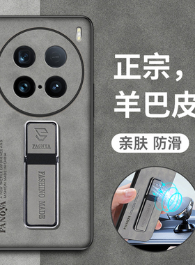 适用vivoX100ultra手机壳vivo保护硅胶套X100u全包防摔vivix磨砂软壳vox简约外壳vovix男女uitra超薄utral带