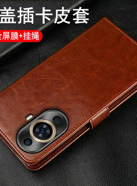 适用华为nova12活力版手机壳nove12翻盖式FIN一AL60保护皮套BLK全包防摔00双面novo男女nava板nowa可插卡钱包