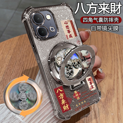 vivoY500i手机壳带支架带支架