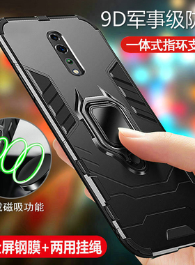 适用opporenoz手机壳oppo保护renoz硅胶套PCDM10气囊全包边reno防摔opoprenoz磨砂软硬壳opporeonz1男款z外壳