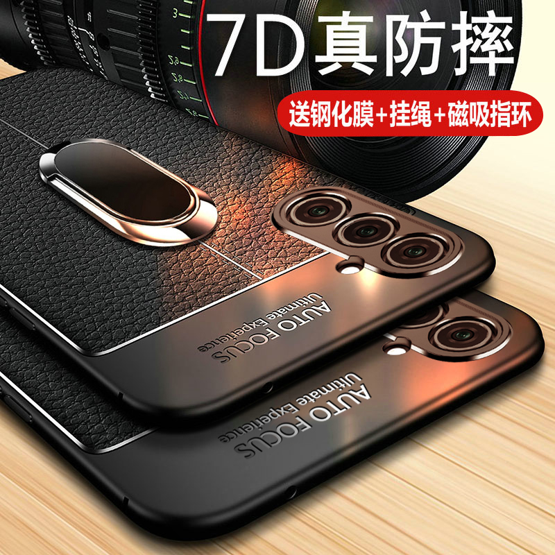 三星M34硅胶皮纹商务高档磁吸