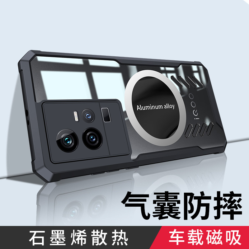 vivoiqoo11硬壳磨砂新款磁吸