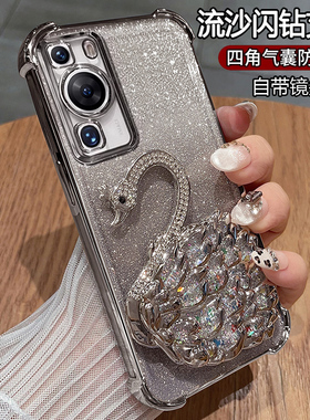 适用华为P60手机壳P60pro保护硅胶套自带镜头膜MNA一AL00全包气囊防摔透明软壳LNA女款p6o高级感por带支架pr0