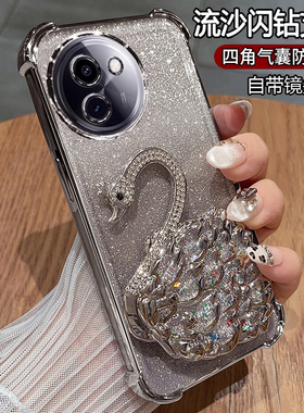 适用vivoy200i手机壳vivo保护y200t硅胶套V2354A镜头全包防摔V2353DA透明软壳voy高级感voviy女新款t5g带支架