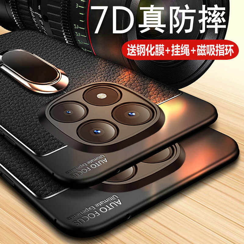 适用红米note15pro十手机壳小米redminote15por保护皮套5g全包边防摔硅胶软壳redmi商务男加曲面屏新款带支架