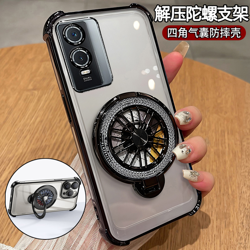 vivoy76s硅胶气囊防摔带支架