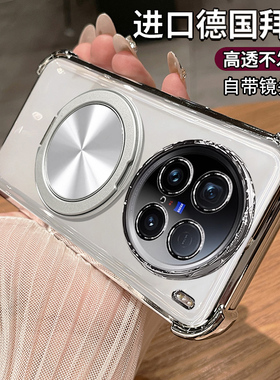 适用vivoX100ultra手机壳vivo透明X100u保护硅胶套自带镜头膜vox气囊全包边防摔vovix新款uitra男女高级感带