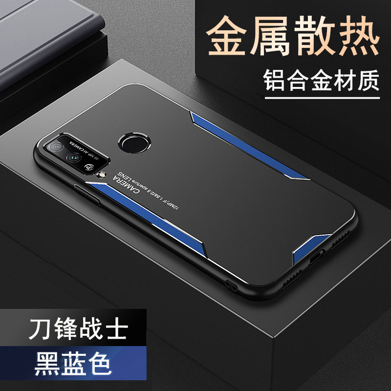 荣耀play4tpro金属简约超薄磨砂