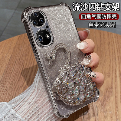 华为p50硅胶气囊防摔新款带支架