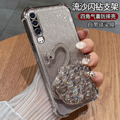 适用华为P30手机壳P30pro保护P3O硅胶套ELE一AL00全包防摔pr0透明软VOG女por高级感TL10带支架ALOO新款 高颜值