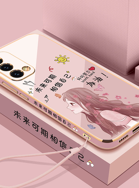 适用oppoA93手机壳oppo A93保护硅胶套5G全包防摔PEHM00直边软壳opopa女生oppa新款opooa网红0PP0可爱2021潮