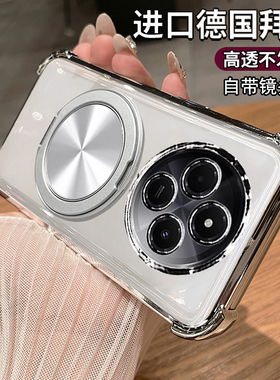 适用小米pococ75手机壳poco c75透明保护硅胶套pocc自带镜头膜气囊全包防摔软壳2410FPCC5G海外版男女高级感