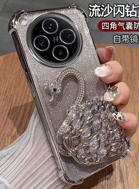 适用oppofindX8手机壳FindX8pro保护oppo硅胶套全包气囊防摔find透明x8软壳oppox8带支架fandx女款高级感0pp0