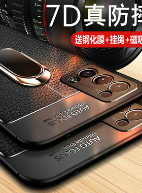 适用opporeno6pro十手机壳reno6por保护皮套oppo全包防摔oppreno硅胶软壳opopreno男女0pp0新品proplus磨砂加