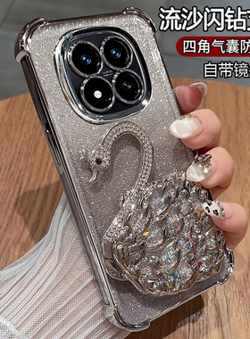 适用红米note15pro十手机壳小米redminote15por保护硅胶套5g自带镜头膜全包气囊防摔透明软redmi女款带支架加