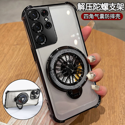 三星S21ultra硅胶气囊防摔带支架