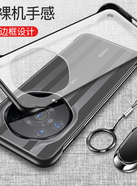 适用华为荣耀magic3至臻版手机壳mgaic3至尊保护套ELZ一AN20透明防摔磨砂majic软硬壳魔术migac男女款无边框