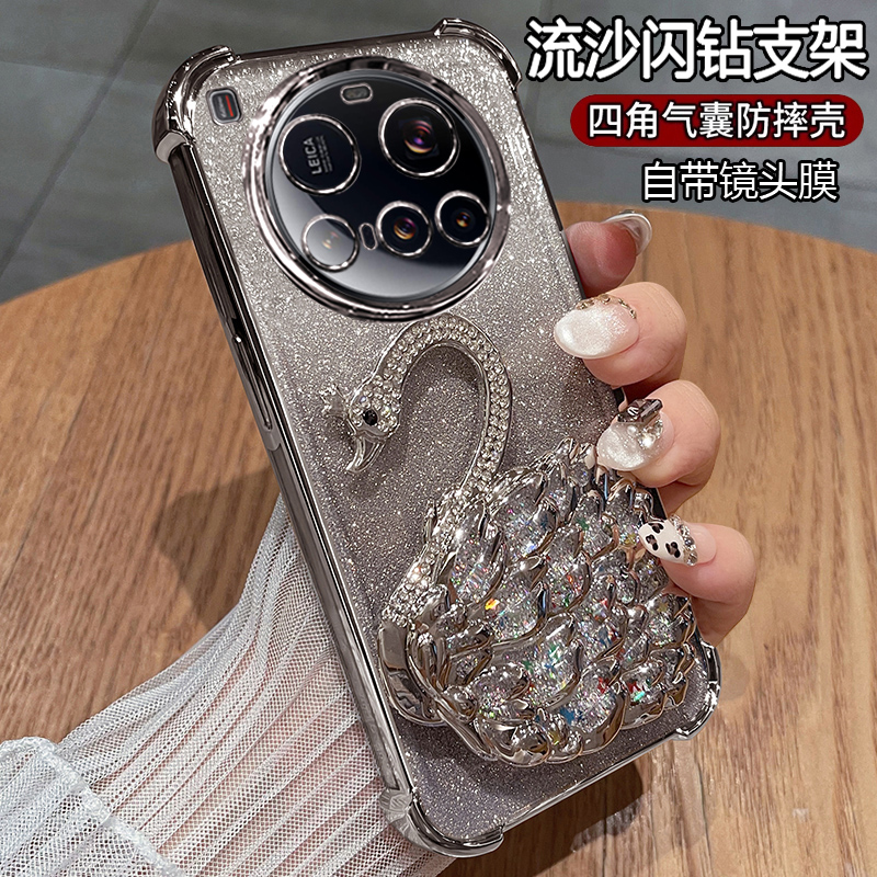 适用于小米15ultra手机壳xiaomi15u保护硅胶套带镜头膜mi全包气囊防摔utral透明软壳uitra女新款支架网红流沙