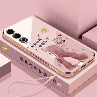 外壳 2o个性 适用魅族20手机壳魅族20pro保护硅胶套M381Q全包防摔M391Q软壳meizu二十por女生新款 pr0网红p新品