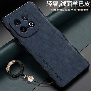 适用vivoiqooz10turbo十手机壳iqooz10turbopro保护皮套vivo镜头全包iqoo防摔z10磨砂软壳爱酷男女pro加超薄+