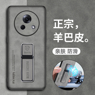 适用适用魅族Lucky08手机壳meizuLucky08保护硅胶套M431Q镜头全包边防摔软壳超薄磨砂男女新款 高级感带支架羊