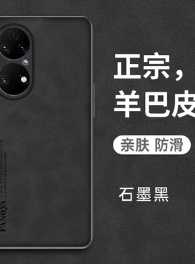 适用华为鼎桥P50手机壳tdtechp50保护皮套AVA一PA00全包防摔td硅胶磨砂软壳tech男女tdp超薄p505g智选新款耐