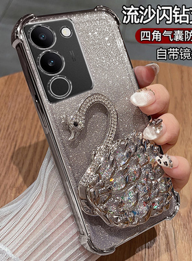 适用vivos17手机壳vivo保护S17pro硅胶套s17t全包四角气囊防摔透明软vivis女款vos高级感por新款曲面屏带支架