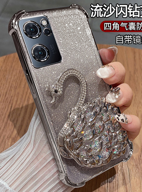 适用opporeno7手机壳reno7pro保护opreno7se硅胶套5g全包防摔oppo透明软por女新款PFJM10高级感0pp0带支架75g