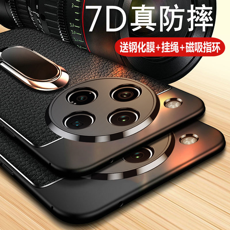 oppofindx8硅胶商务带磁吸支架