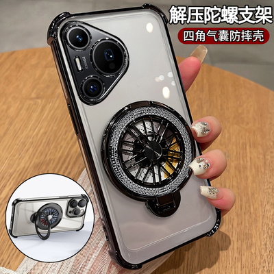 华为pura70硅胶气囊防摔带支架