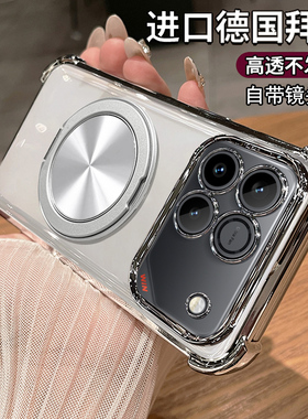 适用华为荣耀win手机壳winRT透明保护AAP一AN00硅胶套自带镜头膜AAK气囊全包防摔wln男女wlnrt高级感rt带支架