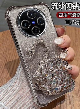 适用vivoX100手机壳vivo保护X100s硅胶套spro镜头全包vivix四角气囊防摔vox透明软壳vovix女款pro带支架por