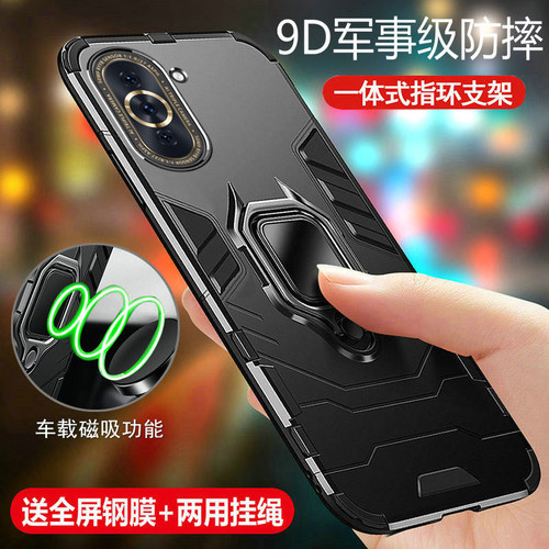 华为nova10硅胶气囊散热外壳