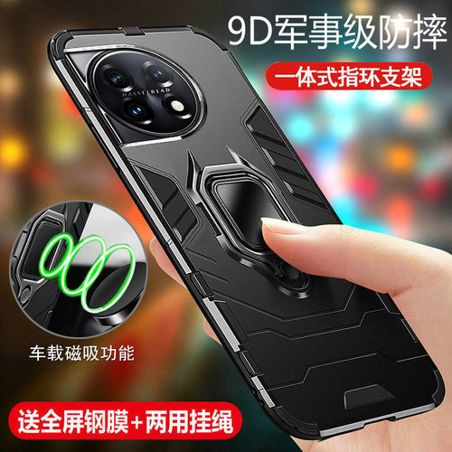 一加11硅胶气囊外壳散热