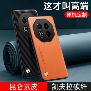 适用魅族note16手机壳魅族note16pro保护硅胶套meizu镜头全包防摔M521Q磨砂软壳M531Q男女新款 n16素皮凯夫拉