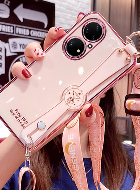 适用华为鼎桥P50手机壳tdtechp50腕带5G保护硅胶套AVA一PA00全包防摔td软壳tech女新款tdp智选p505g斜挎挂绳P