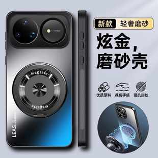 适用华为nova15ultra手机壳nove15pro磨砂保护套novo15全包边防摔硬壳n15p超薄u外壳por磁吸note男女带支架