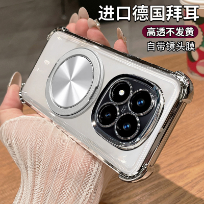 红米note15pro+硅胶带镜头膜高级